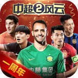 刘格菘重仓的储能龙头阳光电源年内涨幅22.34%，喜迎“戴维斯双击”？