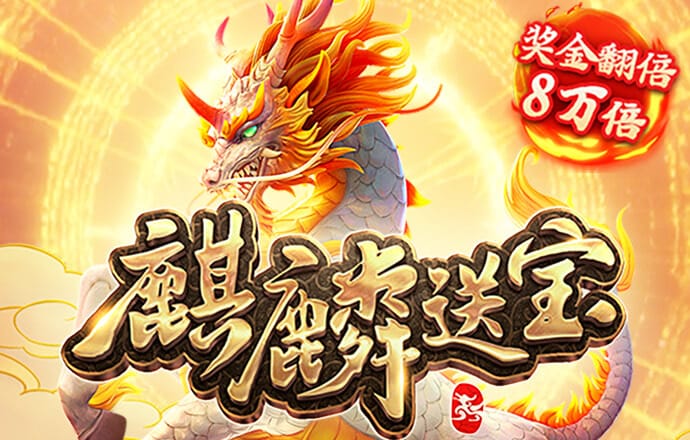 联播快讯：首届北京市冰上龙舟大赛今天举行