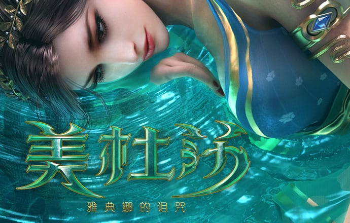 现场 | 202407黄草编在杭州三丘三