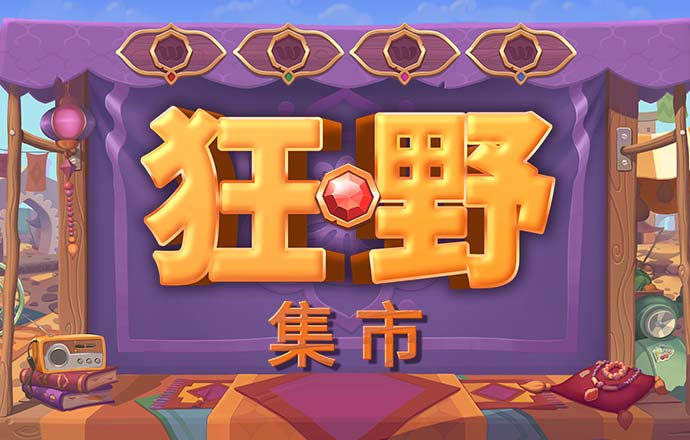 全力做好能源保供（国企改革三年行动）