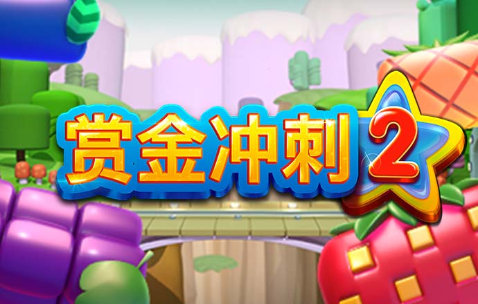 励志美文：人生就像爬楼梯