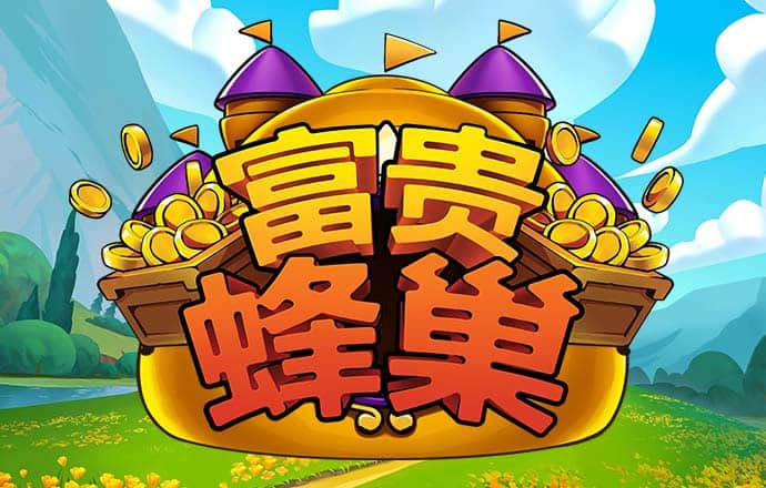中国迎接75周年国庆 - September 24, 2024